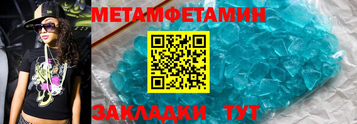 Амфетамин 98% Сибай