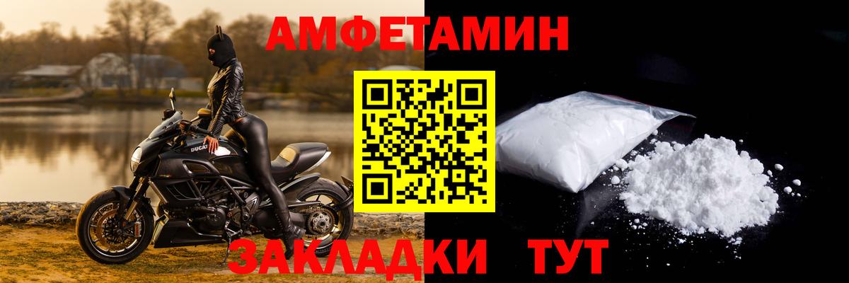 Сибай  сайты даркнета как зайти  Вход с VPN  АМФ 98%  Амфетамин 