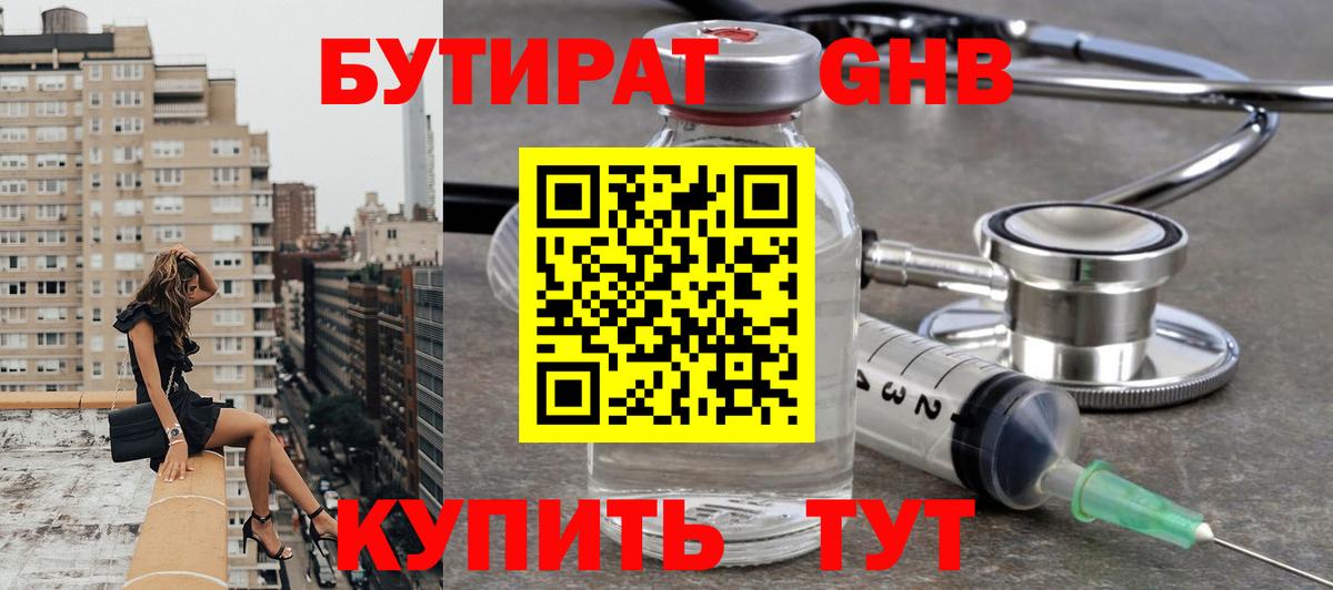 Бошки Шишки  Alpha PVP СК кристаллы  COCAIN  Сибай  Мефедрон   Канабис  Вход с VPN  Гашиш 