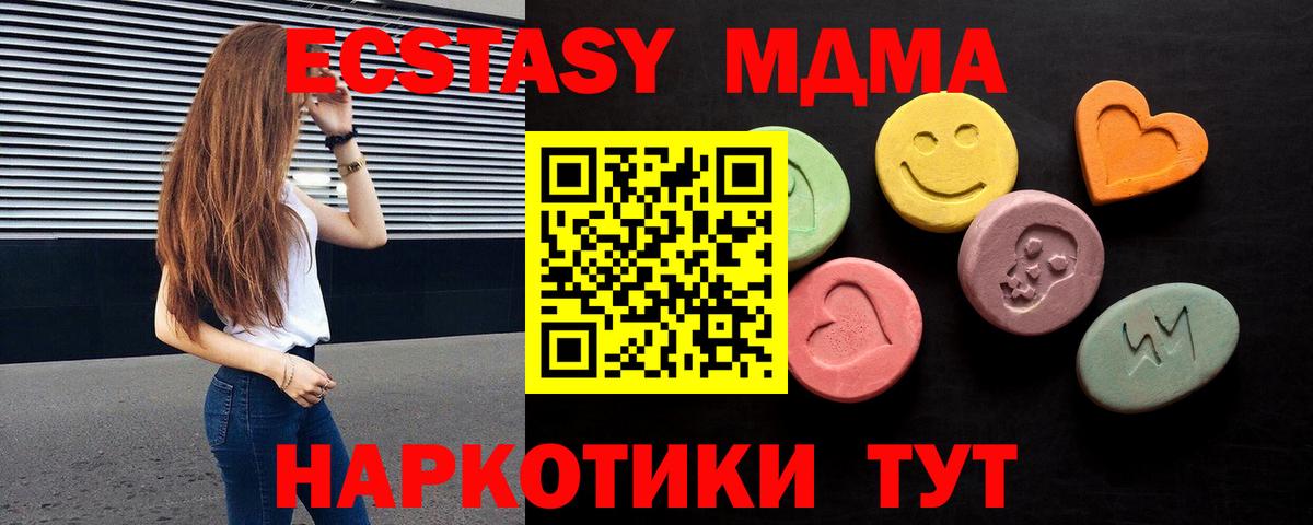 Метадон Сибай