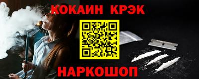 скорость Ливны