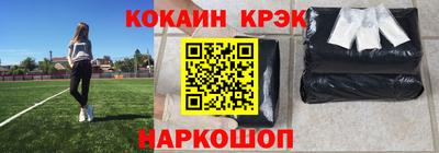прущий лед Лесосибирск