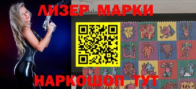 каннабис Ликино-Дулёво
