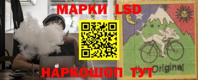 скорость Ливны