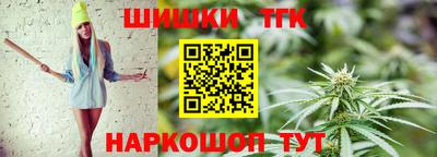 каннабис Ликино-Дулёво