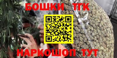 каннабис Ликино-Дулёво