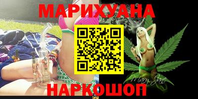каннабис Ликино-Дулёво