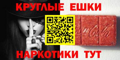 прущий лед Лесосибирск