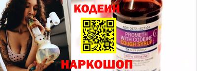 скорость Ливны