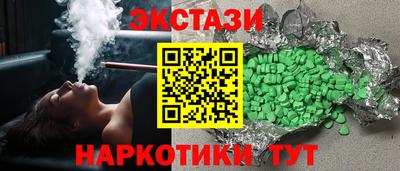 каннабис Ликино-Дулёво