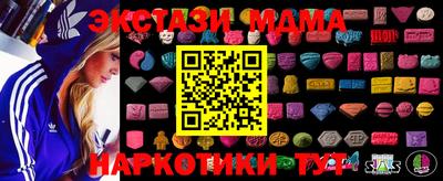 каннабис Ликино-Дулёво