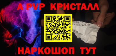 скорость Ливны