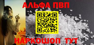 каннабис Ликино-Дулёво