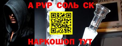 скорость Ливны