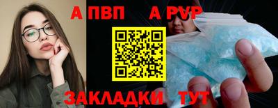 прущий лед Лесосибирск