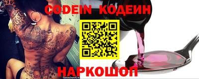 скорость Ливны