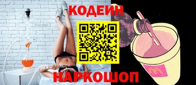 прущий лед Лесосибирск