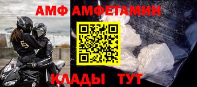 прущий лед Лесосибирск