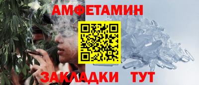скорость Ливны