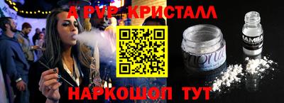 каннабис Ликино-Дулёво