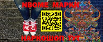 скорость Ливны