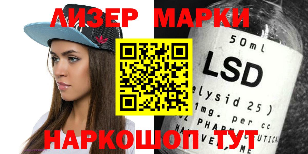 ЛСД экстази ecstasy  ЛСД экстази ecstasy  Вход с VPN  Сибай 
