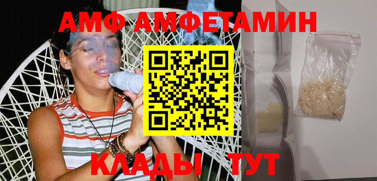 Сибай  Метамфетамин винт  Метамфетамин винт  Вход с VPN 