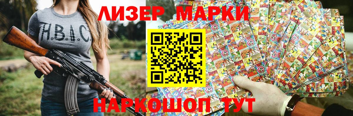 Марки N-bome 1,8мг  Вход с VPN  Сибай 