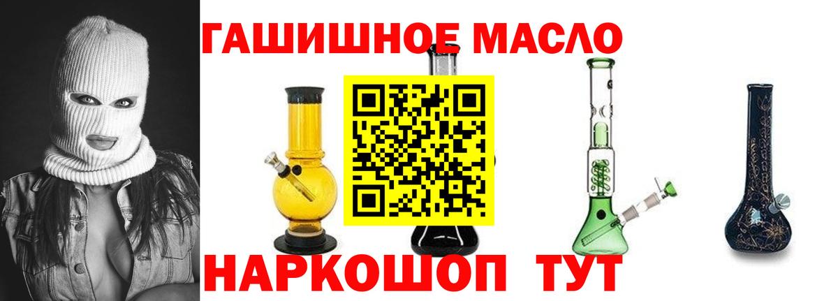 Дистиллят ТГК вейп с тгк Сибай